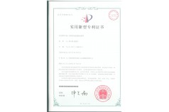 沙漠底部装置专利