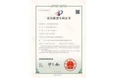 一种龙舟鼓座的调节装置