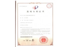 龙舟船体龙鳞彩喷成形方法专利