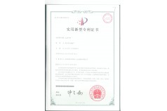 运动手杖专利
