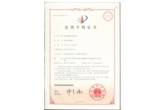 舟船用脚踏式控制舵